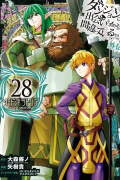 Vol. 28