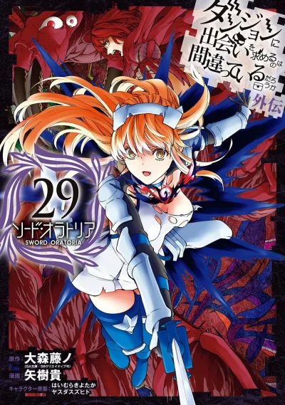Cover of Vol. 29