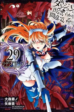 Vol. 29