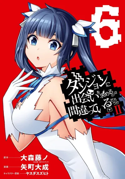 Cover of Vol. 6