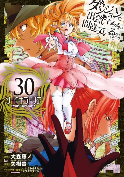Cover of Vol. 30
