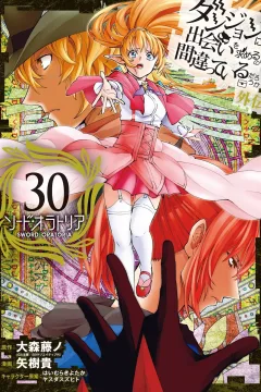 Vol. 30