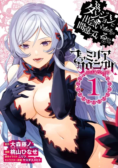 Cover of Vol. 1