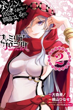 Vol. 2