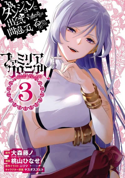 Cover of Vol. 3