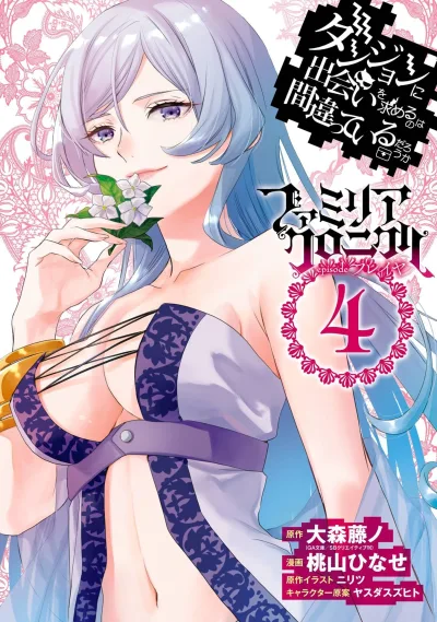 Cover of Vol. 4
