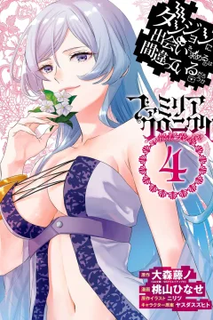 Vol. 4