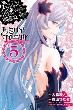Vol. 5