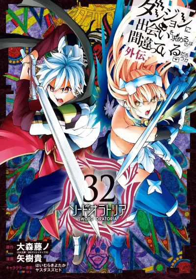 Cover of Vol. 32