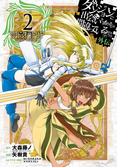 Cover of Vol. 2