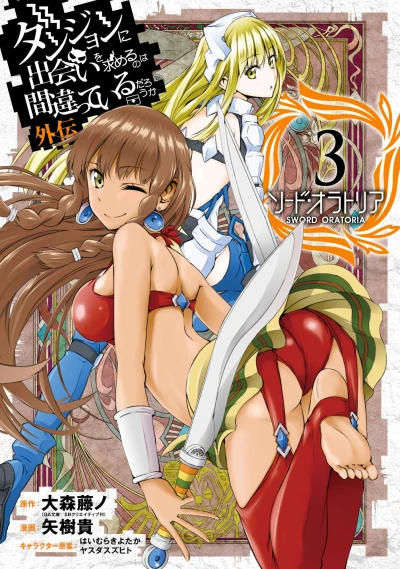 Cover of Vol. 3