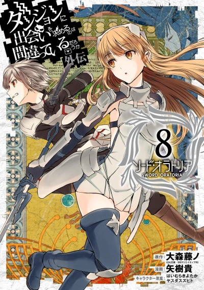 Cover of Vol. 8