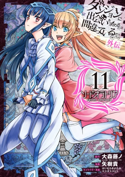 Cover of Vol. 11