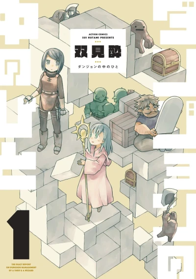 Cover of Vol. 1