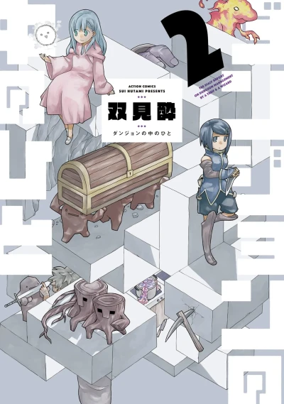 Cover of Vol. 2