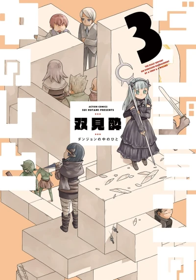 Cover of Vol. 3