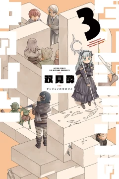 Vol. 3