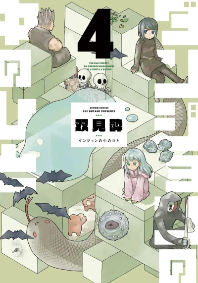 Cover of Vol. 4