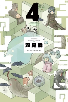 Vol. 4