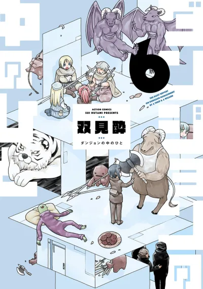 Cover of Vol. 6