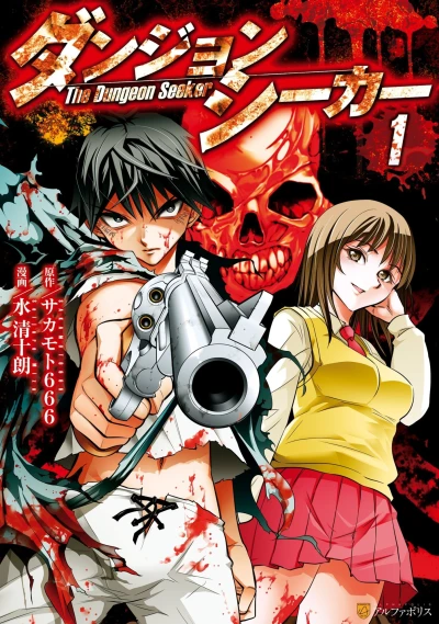 Cover of Vol. 1