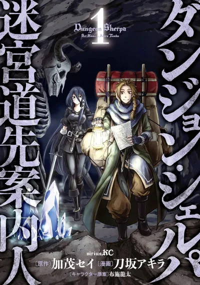 Cover of Volume 1
