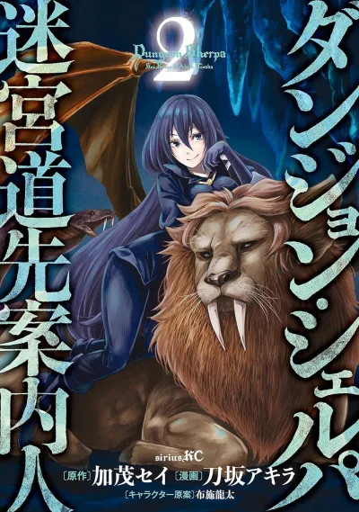 Cover of Volume 2