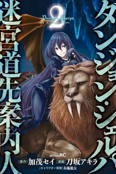 Volume 2