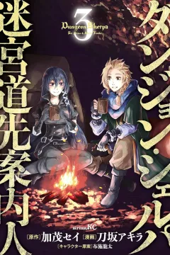 Volume 3