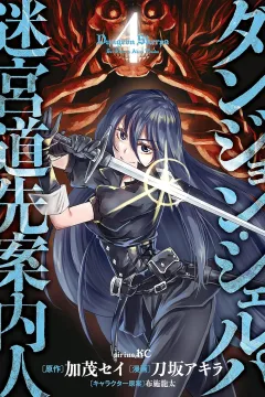 Volume 4