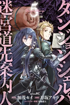 Volume 5