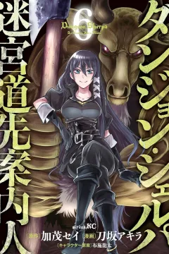 Volume 6