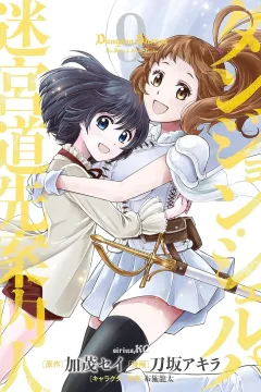 Volume 9