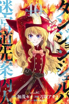 Volume 10