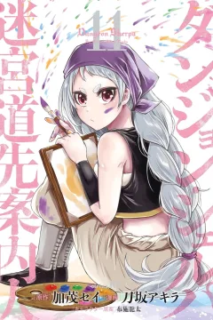 Volume 11