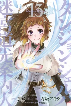 Volume 13