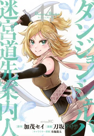 Cover of Volume 14