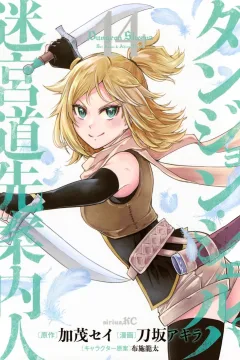 Volume 14