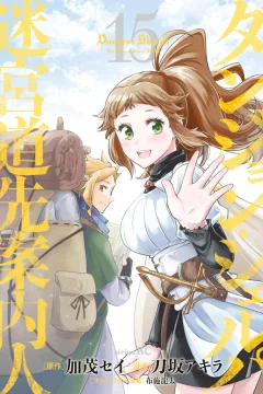 Volume 15