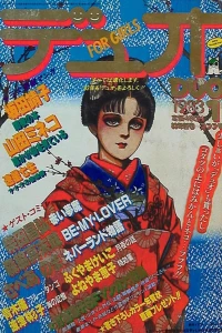 No. 1, 1983