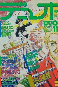 No. 11, 1983