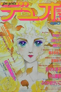 No. 3, 1984