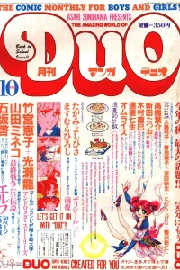 No. 10, 1981