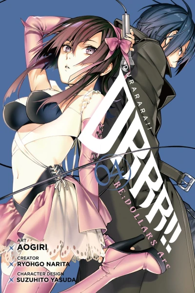 Cover of Volume 4