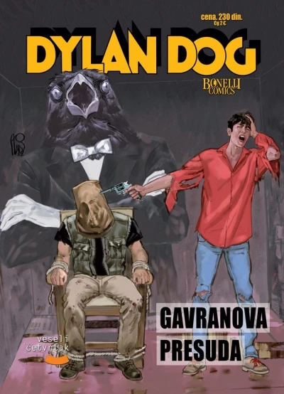 Cover of Gavranova presuda
