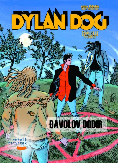 Cover of Đavolov dodir