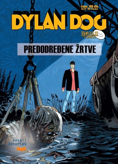 Cover of Predodređene žrtve