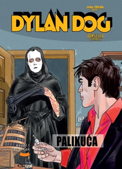 Cover of Palikuća
