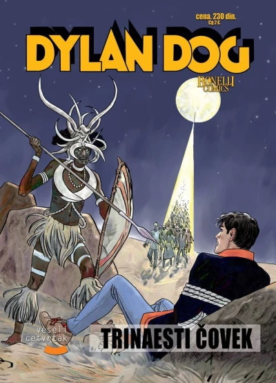 Cover of Trinaesti čovek