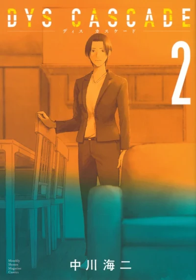 Cover of Volume 2